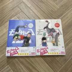 モブサイコ100 vol.005 vol.006〈初回仕様版〉