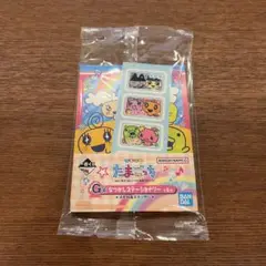 一番くじ たまごっち　G賞 なつかしステーショナリー