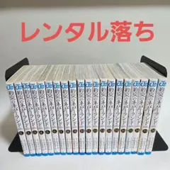 約束のネバーランド　1巻〜20巻　全巻　セット