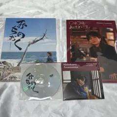 浅沼晋太郎 写真集 ブックレット DVD