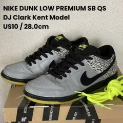 美中古 DJ Clark Kent × m NIKE SB DUNK 28.0 美中古 DJ Clark Kent × m NIKE SB DUNK 28.0