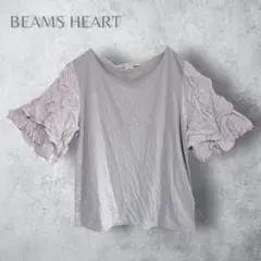 【B:MING ビーミング】　異素材半袖カットソー　Tシャツ　洗える　上品