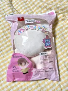 ぬいのボディ 素体 Mサイズ 限定カラー さくらミルク