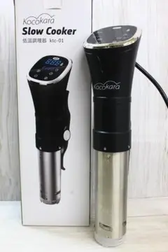 2025年最新】Kocokara 低温調理器の人気アイテム - メルカリ