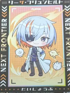 Item thumbnail for item 3ee59f21-14fb-4cd3-a282-14c898722038