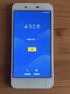 AQUOS スマートフォン 本体 シルバー