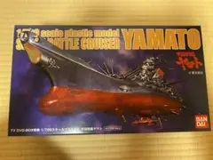宇宙戦艦ヤマト 1/700