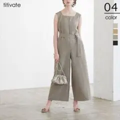 titivate ベルト付きサロペット サンドベージュ