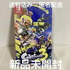 【匿名配送】スプラトゥーン3 ソフト 新品未開封