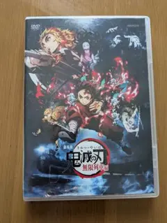 ☆鬼滅の刃 無限列車編 DVD☆
