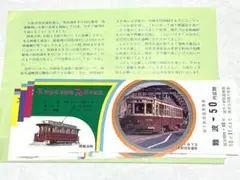 Item thumbnail for item 461f12d5-25c8-40bc-9f86-70dff2a05840