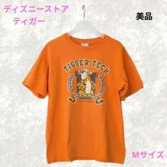 ヴィンテージ ディズニーストア ティガーTシャツ☆ Mサイズ くまのプーさん