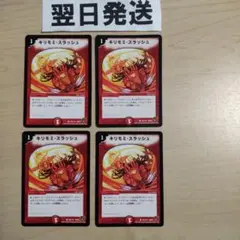 keんご様 リクエスト 4点 まとめ商品▼
