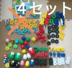 【美品】いろかたちブロック・はたらくのりものねじブロック　大量