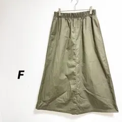 ショコラフィネローブ フレア ロングスカート ワークスカート【F】カーキー