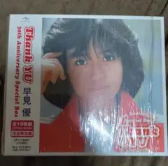 2025年最新】Thank YU~30th Anniversaryの人気アイテム - メルカリ
