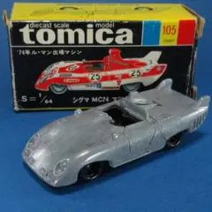 2025年最新】シグマMC74マツダの人気アイテム - メルカリ