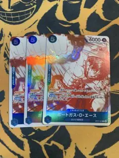 ワンピースカード 3周年トレジャーキャンペーン エース 3枚セット