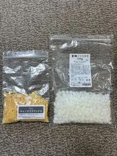 開封済み　ミツロウ 125g キャンデリラワックス　40g