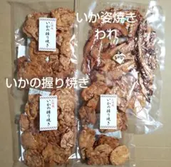専用　アウトレットチョコ　われせん　いかせんべい 2025年最新】いかせんべいアウトレットの人気アイテム - メルカリ