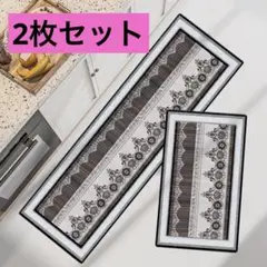 2枚セット　ブラウン　ホワイト　レース風　クラシック　モノトーンキッチン