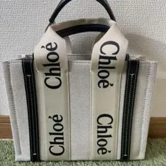 クロエトートバック