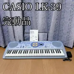 2025年最新】lk-39 casioの人気アイテム - メルカリ