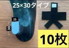 社交ダンス ティーチャーズシューズ(サイズ25×30)ヒールカバー ブラック