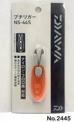 Item thumbnail for item 5b0823bc-c723-4da1-9a3c-c644509a38cb