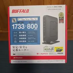 wifi ルーター　バッファロー　WSR-2533DHPLS-BK