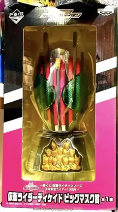 仮面ライダーディケイド ビッグマスク ダブルチャンスキャンペーン m78836977566_1.jpg?1668344659