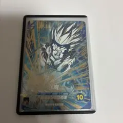 ドラゴンボールスーパーダイバーズ おまけ付き 孫悟飯:少年期 SDV5-008
