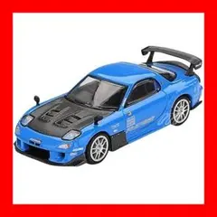 Item thumbnail for item 68ff1afa-ceff-4587-8dd8-d48a0828a6e2