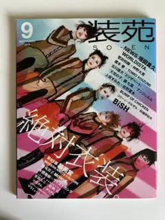 Item thumbnail for item 4c89e5dd-e0fa-423d-a634-bb9e685ded08