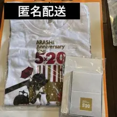 嵐ファンクラブ会員限定 20周年記念品　スワロフスキー 5×20 ツアーT