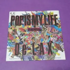 （７）Ｄｅ―ＬＡＸ／ＰＯＰ　ＩＳ　ＭＹ　ＬＩＦＥ／高橋まこと／宙也／ＢＯＯＷＹ