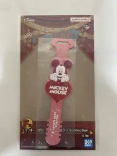 F賞 ディズニー ファンタジア 一番くじ