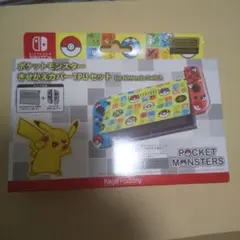 SW ポケットモンスターきせかえカバーTPUセット for Nintendo …