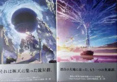 fate/grand order 最終再臨画集 1、2 新品未使用