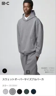 ユニクロC スウェットオーバーサイズプルパーカ　L 新品未使用