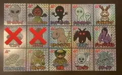 月刊ムー　UMAコレクション　ステッカー　13枚セット　被りなし　バラ売り可