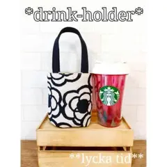 *drink-holder* "camellia"