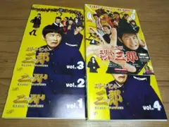 エリートヤンキー三郎 全4巻セット+激情版　計5本セット レンタル落ち DVD