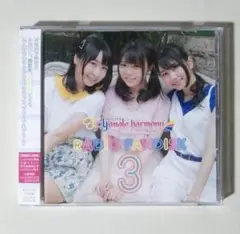 TRYangle harmony RADIO FANDISK 3 TrySail
