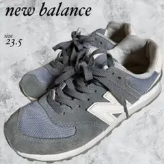 new balance ニューバランス スニーカー グレー 23.5cm
