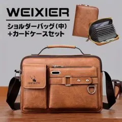 (新品未使用)ショルダーバック 中 ＋カードケース