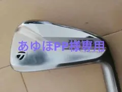 テーラーメイド P770 ♯7I