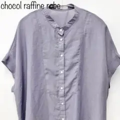 【chocol raffine robe】シアーブラウス　パープル　シアー