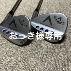 マックダディフォージド 50°、56° DG S-200
