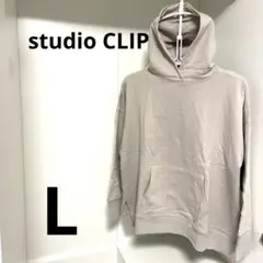 studio CLIP 長袖　パーカー　グレージュ　L
